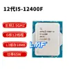 Processador CPU de Desktop de 12ª Geração Core i5-12400F\12400 Adequado para Placas-Mã H610\B660