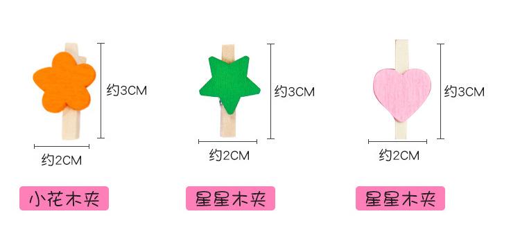 尺寸.jpg