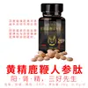 Ginseng Matsutake Sangue de Veado Pressão Arterial Comprimidos Doce Fabricante Atacado Masculino Oral Nutritivo Composto Peptídeo Ginseng Sangue de Veado Matsutake