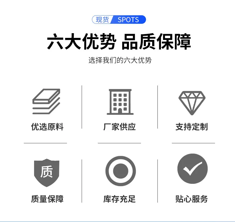 通用详情_02.jpg