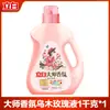 Liby Detergente para Roupas Master Fragrance Rosa Ébano Detergente para Roupas Fragrância Duradoura Produtos Domésticos Genuínos Atacado
