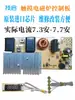 Placa-mã de Circuito de Potência Multifuncional Touch 2100W de Indução Marca Jiqi Nova para Modificação e Reparo