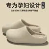 Pantuflas de Algodón Antideslizantes para Embarazadas para Mujer, Nuevo Estilo 2026, Hogar Interior Otoño/Invierno, Pantuflas de Algodón Impermeables Cálidas con Forro de Artemisa