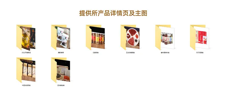 同心堂首页PC_16_副本