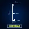 Riel Deslizante para Puerta Automática, Riel Colgante para Puerta Manual, Riel Engrosado y Ponderado, Riel para Puerta Corredera de Vidrio, Motor para Puerta con Sensor Eléctrico