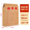 Bolsas de Almacenamiento de Papel Kraft A4 Gruesas de Gran Capacidad al por Mayor de Fábrica, Bolsas para Documentos, Se Pueden Imprimir con Logo