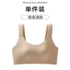 Sujetador de Levantar Ajustable de 7 Niveles para Mujeres con Busto Grande, Copa Completa, Anticaída, Estilo Chaleco, Sin Costuras, Talla Grande
