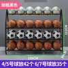 Rack de Armazenamento de Basquete Rack de Armazenamento de Bolas para Jardim de Infância Rack de Bolas para Ginástica de Crianças Escolares Futebol Basquete Vôlei