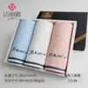 Caja de Regalo Jielia 3 Toallas Algodón de Fibra Larga de Xinjiang Bienestar Laboral Regalo Suave Absorbente Compra Grupal Regalo de Acompañamiento
