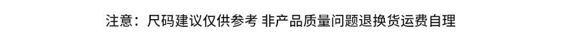 注意.jpg