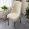 Nuevo Arco Grande Medio Paquete Elástico Funda para Silla de Comedor Semicircular Funda para Silla de Hogar Cojín Respaldo Silla Universal Integrada