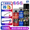 Limpiador de cadena Jiyan motocicleta eléctrica bicicleta limpieza descontaminación mantenimiento lubricante lubricante antioxidante