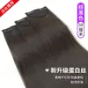 Extensão de Cabelo Longo Feminina, Estilo de Peça Única para Volume Aumentado, Cabelo Longo Reto Fofo Invisível, Extensão de Cabelo Realista Sem Costura, Extensão de Cabelo Estilo Três Peças