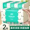 Toallas de baño desechables, más gruesas, amigables con la piel, suaves, portátiles para viajar y más higiénicas - ideales para viajes de negocios, empaquetadas individualmente