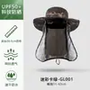 Sombrero Sombrero de Pescador para Exteriores Sombrero de Sol de Verano para Mujer Sombrero de Sol para Montañismo y Pesca para Hombre Protección Solar UV de 360 Grados