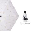 Chuva de penas guarda-chuva automático novo três guarda-chuva automático dobrável criativo protetor solar de borracha preta guarda-sol guarda-sol uma geração de cabelo