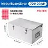 Caja de Batería de Acero Inoxidable 201/304 Carcasa de Batería de Litio Compartimento para Batería Estuche de Batería Engrosado