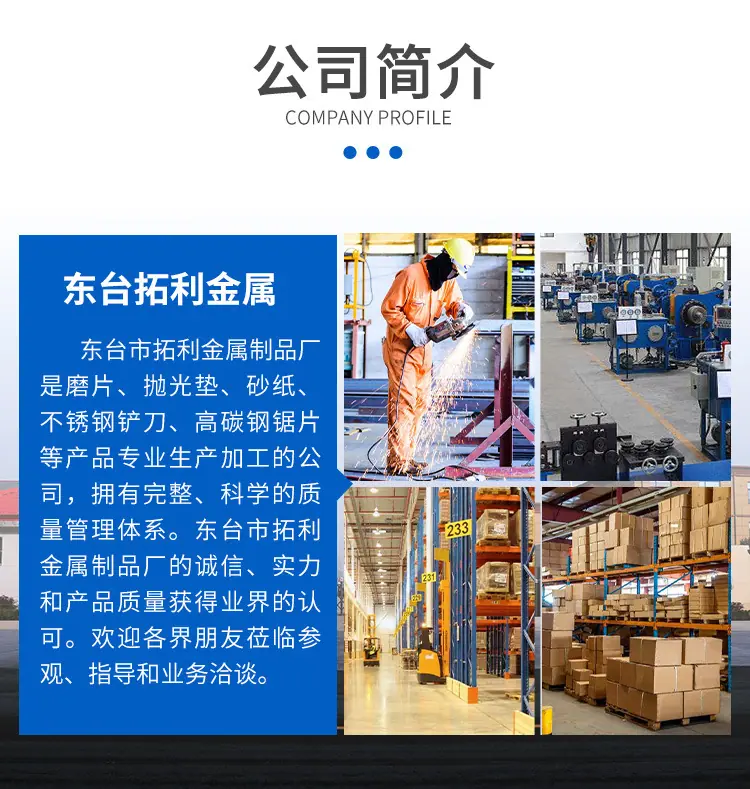 45长详情_11