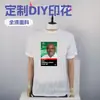 Camiseta Eleição Gana 2020 Número Grande Poliéster Puro Gola Redonda Sublimação Retrato do Presidente Colorido Impresso Camiseta de Campanha