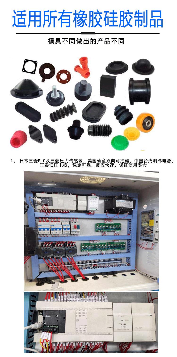 单头详情_02