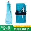 Bolsa de red plegable de nailon para protección de peces, de trigo y grano azul Tiffany.