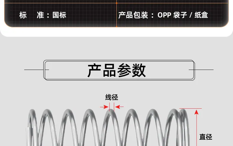 304不锈钢压缩弹簧_03_12.jpg