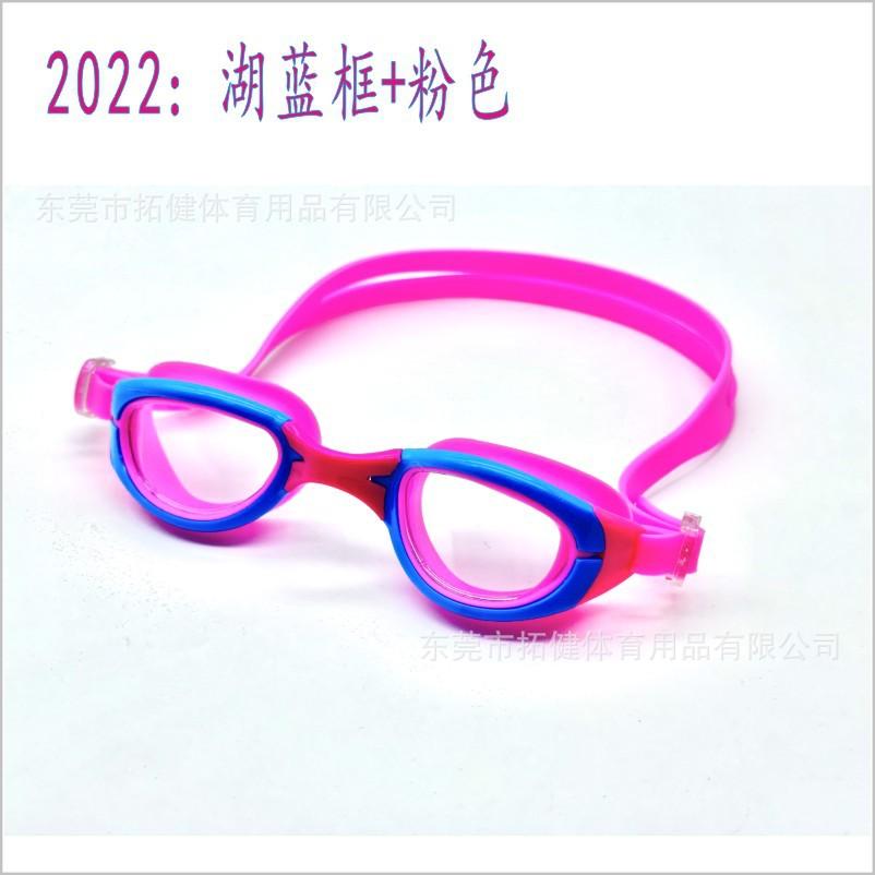 2022 湖蓝框+粉色.jpg