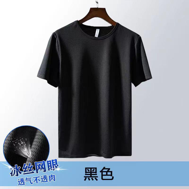 微信图片_20220731130032