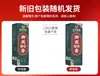 Spray para Pies Nanjing Tongrentang Crema Anti-Picazón para Mal Olor de Pies, Sudoración de Pies, Inflamación de Pies, Polvo para Pies, Pies con Picazón y Descamación, Uso en Casa Set al por Mayor