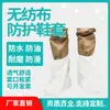 Cobre-sapatos Médicos Smspp+Pe, Cobre-sapatos de Isolamento, Cobre-botas Protetores Descartáveis de Não Tecido com Tiras de Pressão, Tubo Longo com Design Antiderrapante