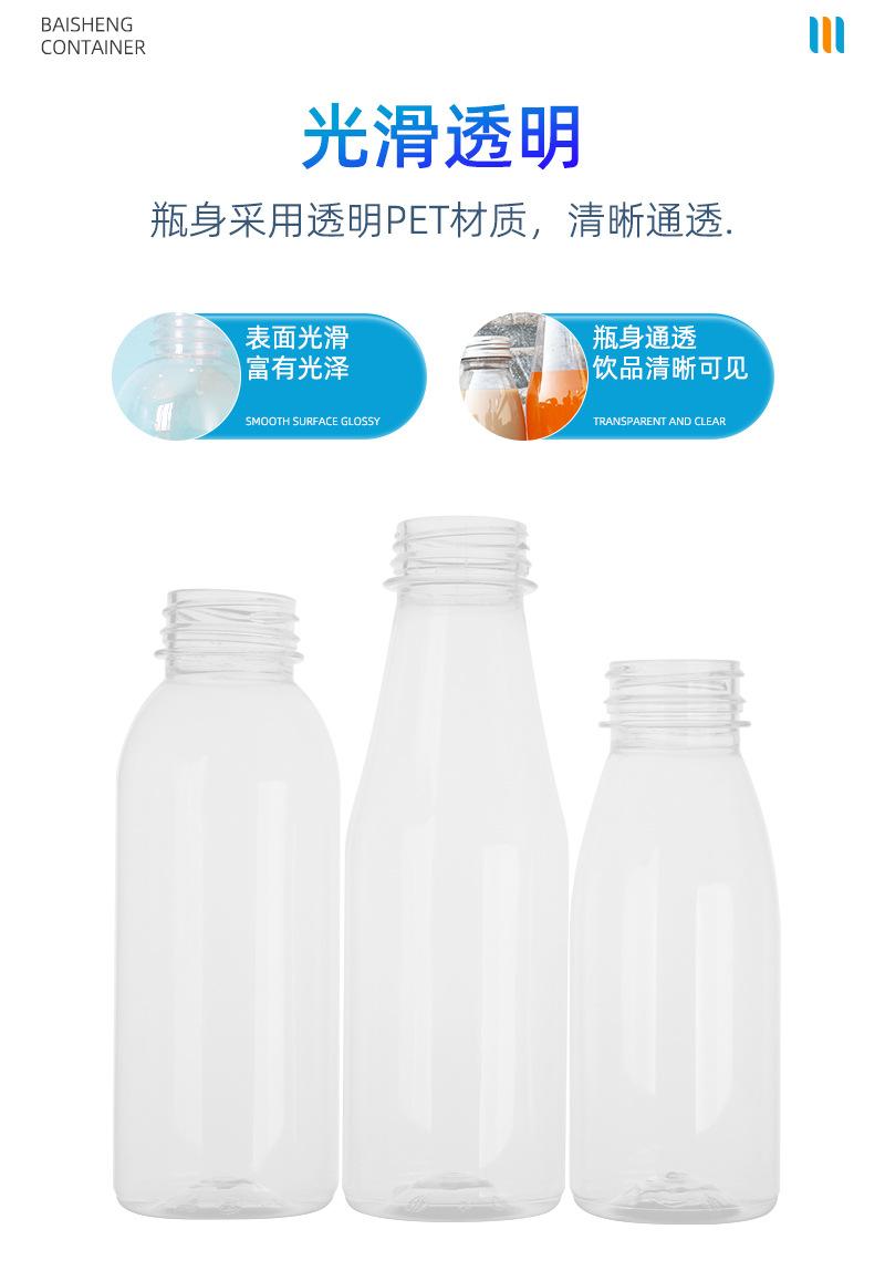 006-008PET详情页_05.jpg