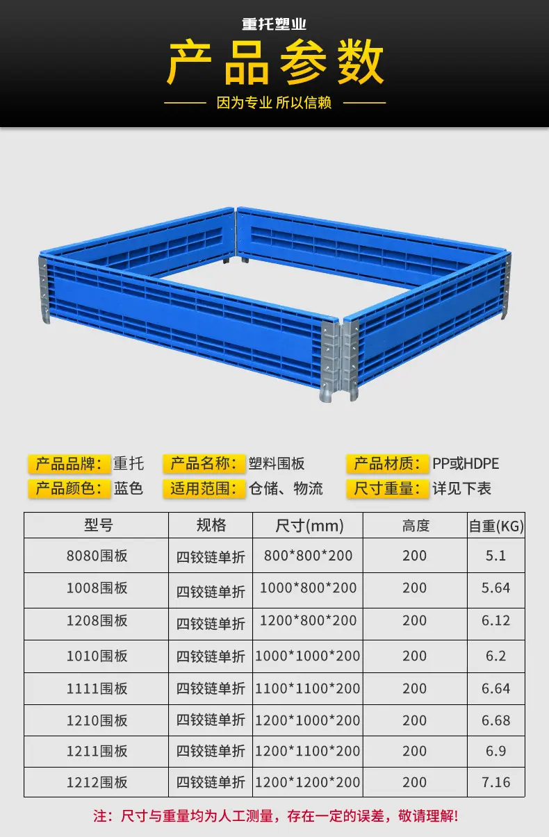 详情-2.jpg