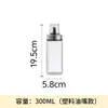 Botella de aceite de vidrio de borosilicato alto, a prueba de fugas con escala, botella de control de aceite, salsa cuantitativa, vinagre, botella de vino de cocina, fabricante mayorista de suministros de cocina