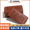Etiquetas de Cuero PU Personalizadas para Ropa y Equipaje del Fabricante, Pedido Mínimo de 50 Piezas, Etiquetas de Cuero con Logo en Relieve para Zapatos y Sombreros