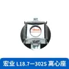Pieza de Interruptor Centrífugo para Motor Monofásico 25-27 para Uso Externo 19-304 Accesorios para Motor Centrífugo Asiento Centrífugo para Uso Interno 17