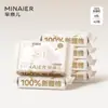 Envío Gratis Toalla Facial Minair Algodón Puro Engrosado Bebé Removible Agradable para la Piel Algodón Seco y Húmedo Toalla Suave