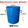 Instrumento Medidor de Capacidad para Concreto de 1L-50L, Disponible en Stock, Cilindro Medidor de Capacidad de Arena y Grava