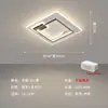 [Yan Xuan] 2025 nueva lámpara de sala de estar, lámpara de techo LED, lámpara de dormitorio moderna, simple y atmosférica, color rojo