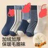 Calcetines de Invierno para Niños Otoño e Invierno con Felpa Gruesa Calcetines de Rizo para Niños y Niñas Protección contra el Frío Calidez Lindos Dibujos Animados Calcetines de Media Pantorrilla