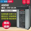 Fuente de alimentación conmutada a prueba de lluvia 12V33A400W CC 5V24V200W350W Transformador LED impermeable Caja de luz Cartel