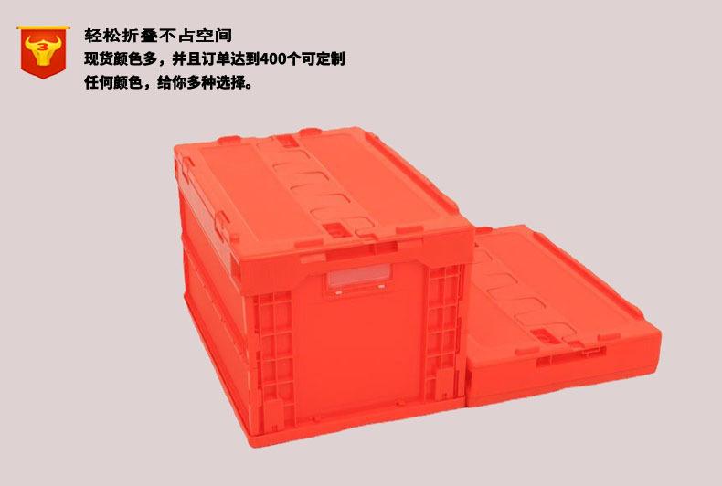 530-340可折叠塑胶周转箱 橙色塑料折叠箱户外