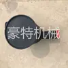 Suministro Spot 1000046558 Maquinaria de Ingeniería Grupo de Generación de Energía Sistema de Piezas Silenciador Tubo de Escape