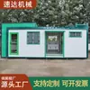 Baños móviles para áreas escénicas, baños públicos ecológicos al aire libre, inodoros inteligentes de lujo para parques y áreas residenciales, fabricante de inodoros inteligentes