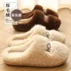 Pantuflas de Algodón Cálido Otoño/Invierno 2026 Nuevo Estilo Otoño/Invierno Interiores Hogar Antideslizantes Resistentes al Olor Hogar Silenciosas