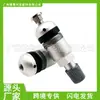 Vástago de válvula de aleación de aluminio para BMW Audi Volkswagen Sensor de presión de neumáticos Vástago de válvula Venta al por mayor transfronteriza
