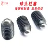 Grado 12.9 Tornillo de Cabeza Hexagonal con Perla Ondulada Tornillo de Posicionamiento Juego de Perlas Onduladas Tornillo de Máquina Cabeza de Bola Resorte de Empuje M3-M16