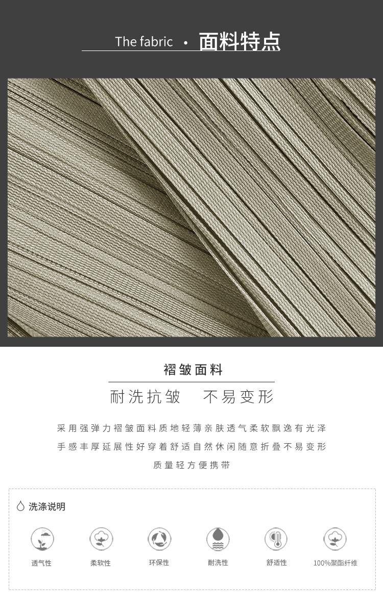 5592裤天裴新详情_04.jpg