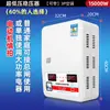 Estabilizador de voltaje 220v doméstico alta potencia 15000w regulador de voltaje para aire acondicionado estabilizador de voltaje automático comercial