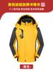 Chaqueta Tres en Uno Desmontable de Terciopelo Engrosada Otoño e Invierno Chaqueta Ropa de Trabajo para Exteriores Ropa de Trabajo Logo Impreso