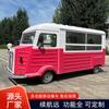 Carro Comedor Comercial Multifuncional Yibao Puesto Mercado Nocturno Brochetas Fritas Carrito Eléctrico de Comida Polvo de Hielo Café Bebida Fría Carrito de Té con Leche